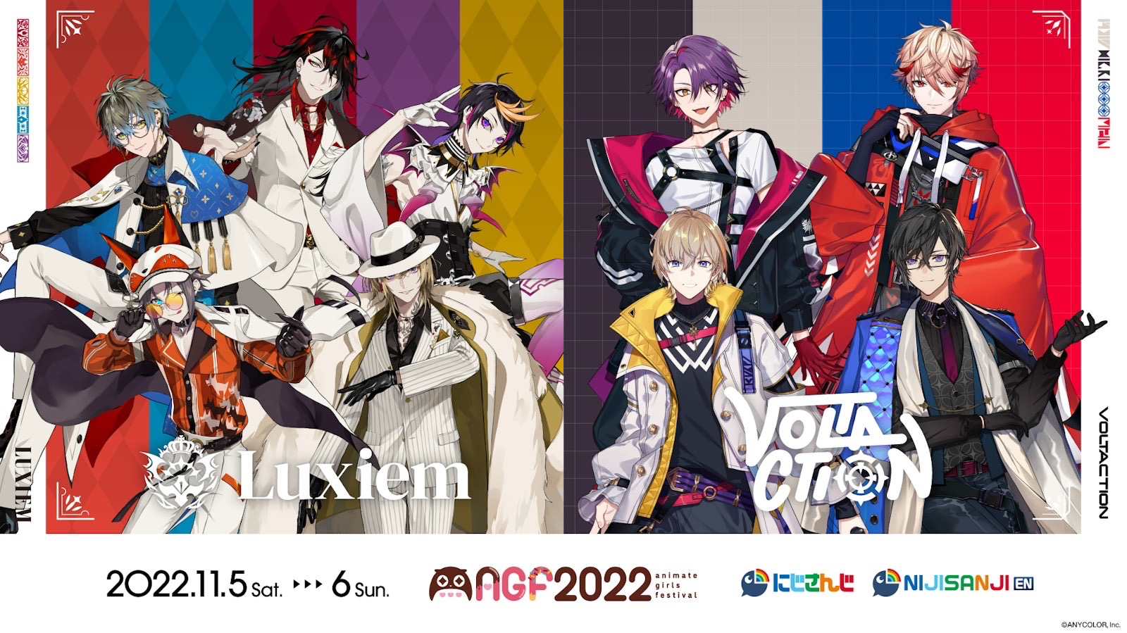 AGF2022 にじさんじ＆NIJISANJI EN