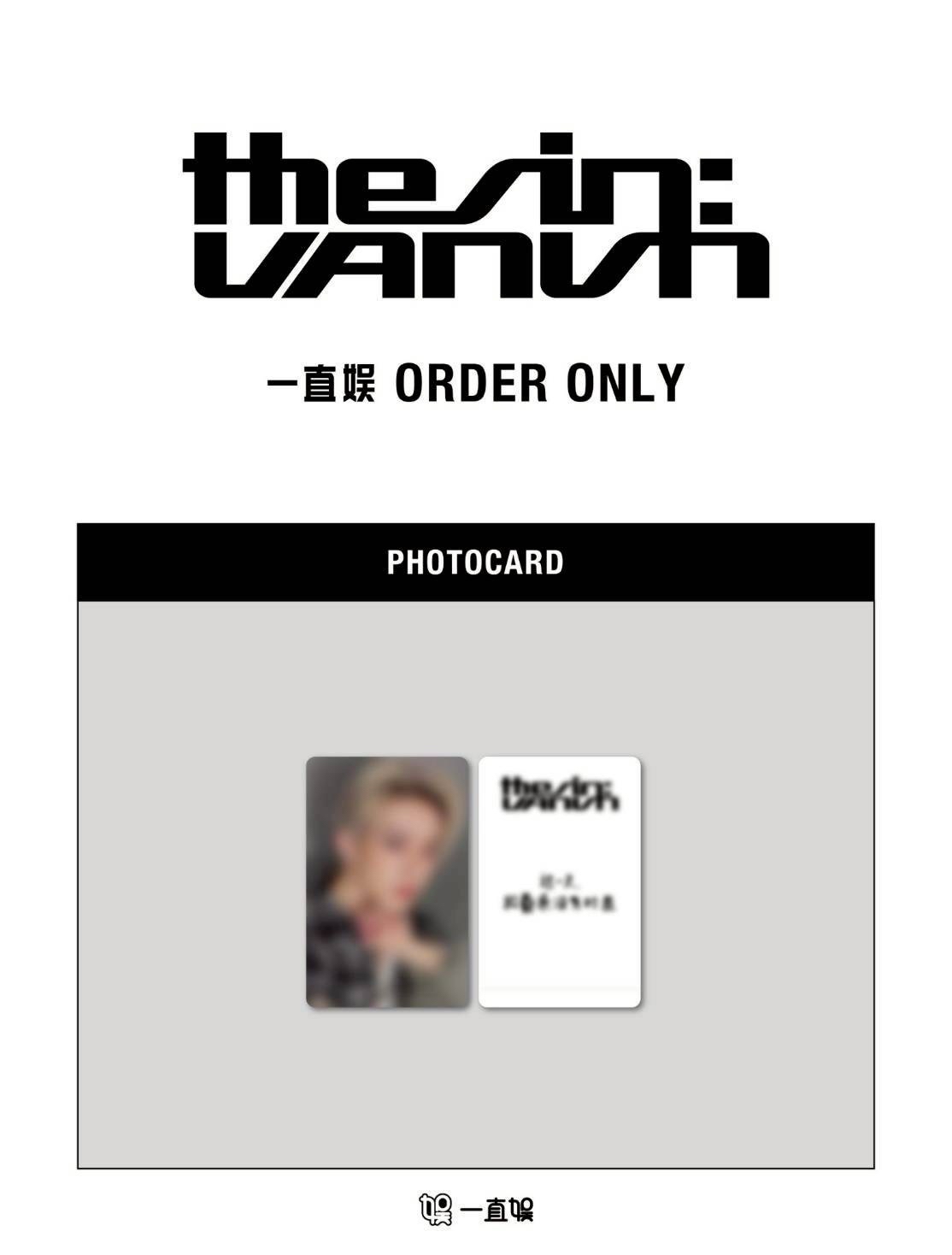 一直娛1.0簽售羲