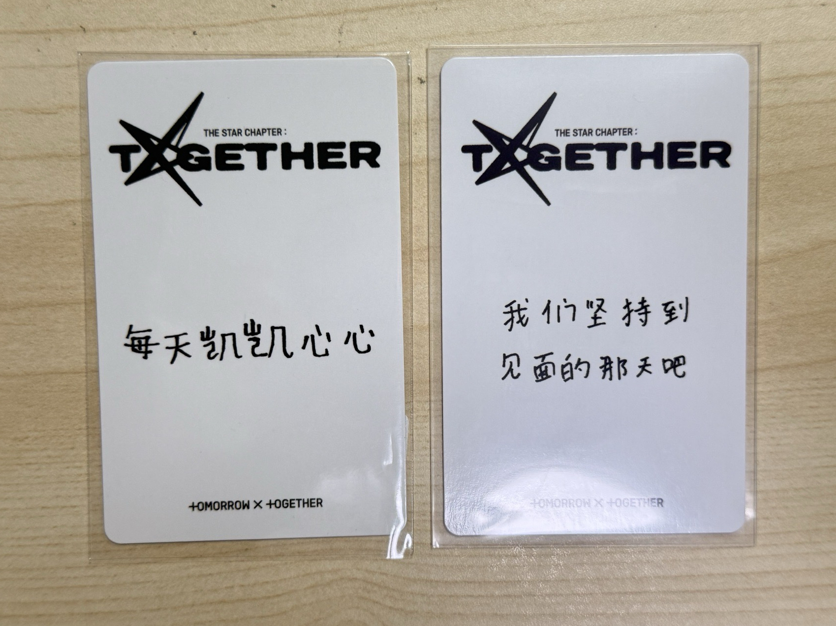 𑁊^. .^𑁊♩我們堅持到見面那天吧★每天凱凱心心(  ˃ ᵕ ˂  )竣寧不拆