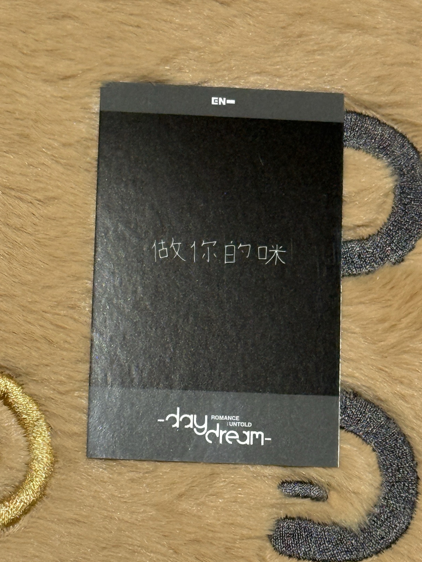 梁禎元「做你的咪」萌萌中背卡