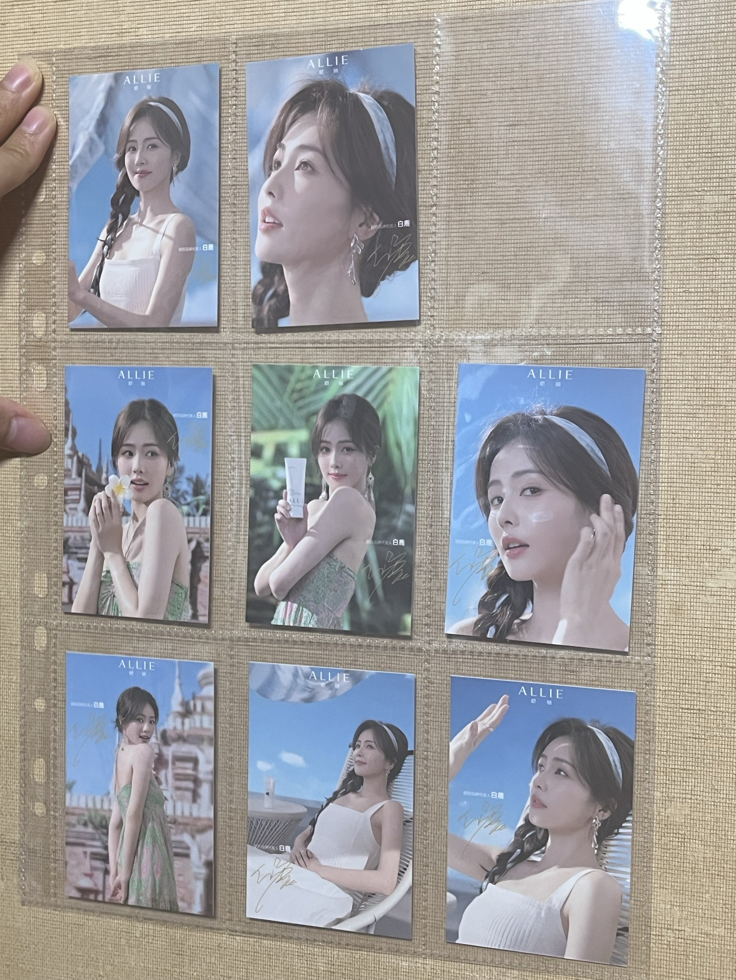 白鹿代言防曬卡一套