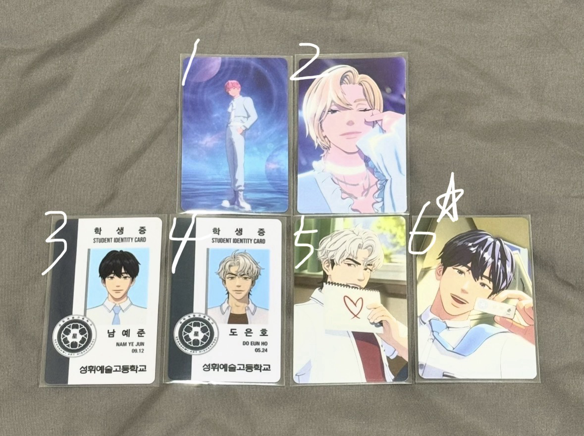 出道、六夏專卡