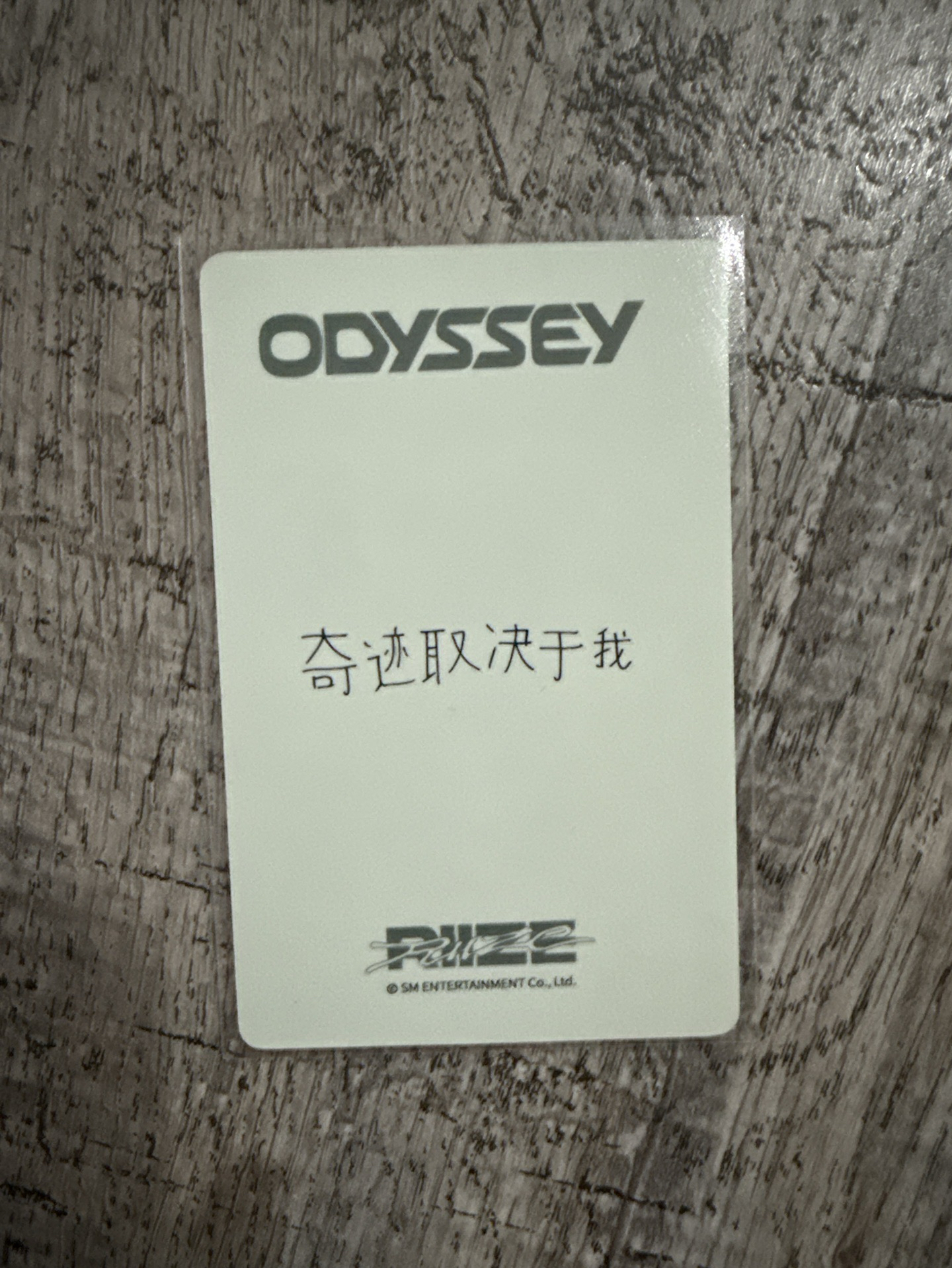 RIIZE 李炤熙小盤