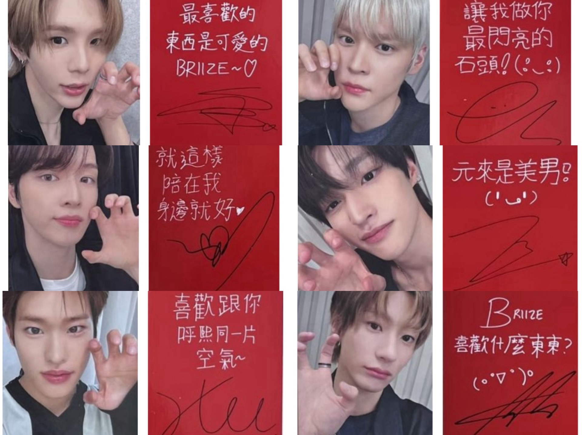 出一套萌萌的台北簽售> <♡