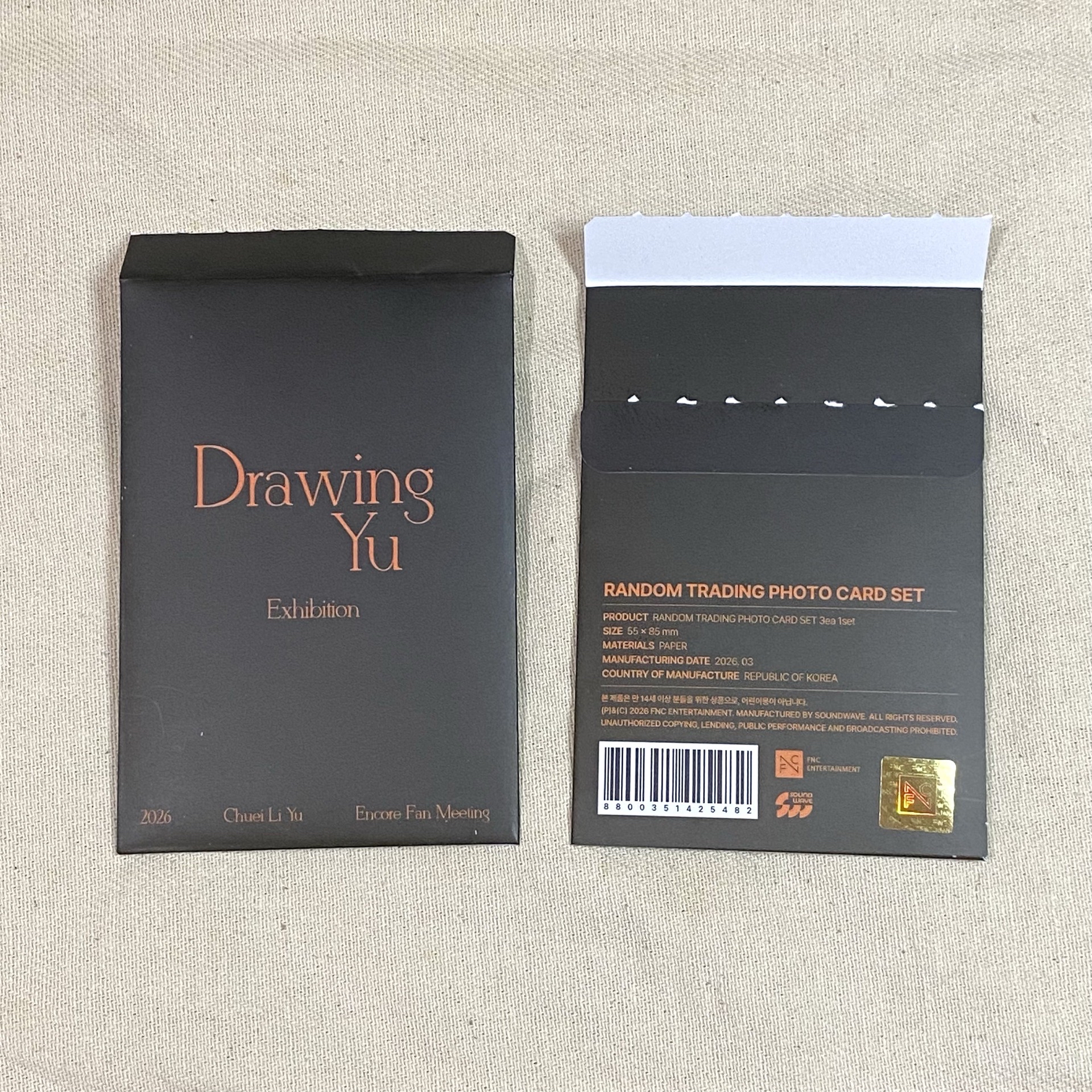 隨機卡之哥哥好帥(自選湊組)