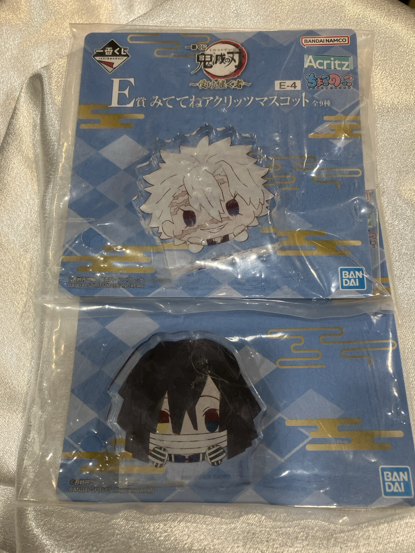 一番賞 立牌 飯友 不死川實彌+伊黑小芭內