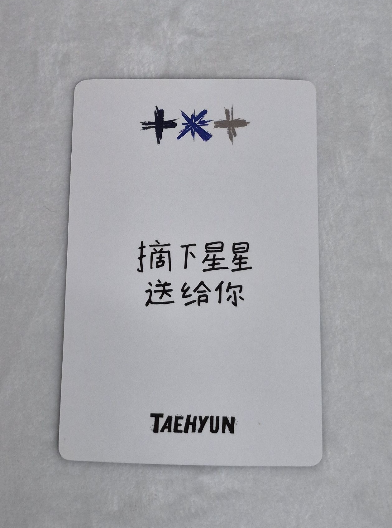 姜太顯 正三 yzy1.0 中文背卡