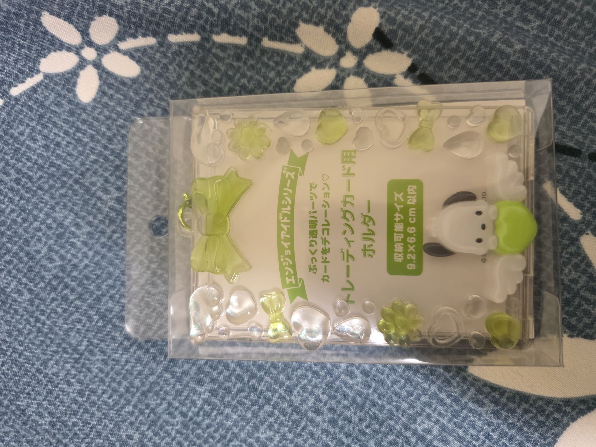 帕恰狗滴膠卡套