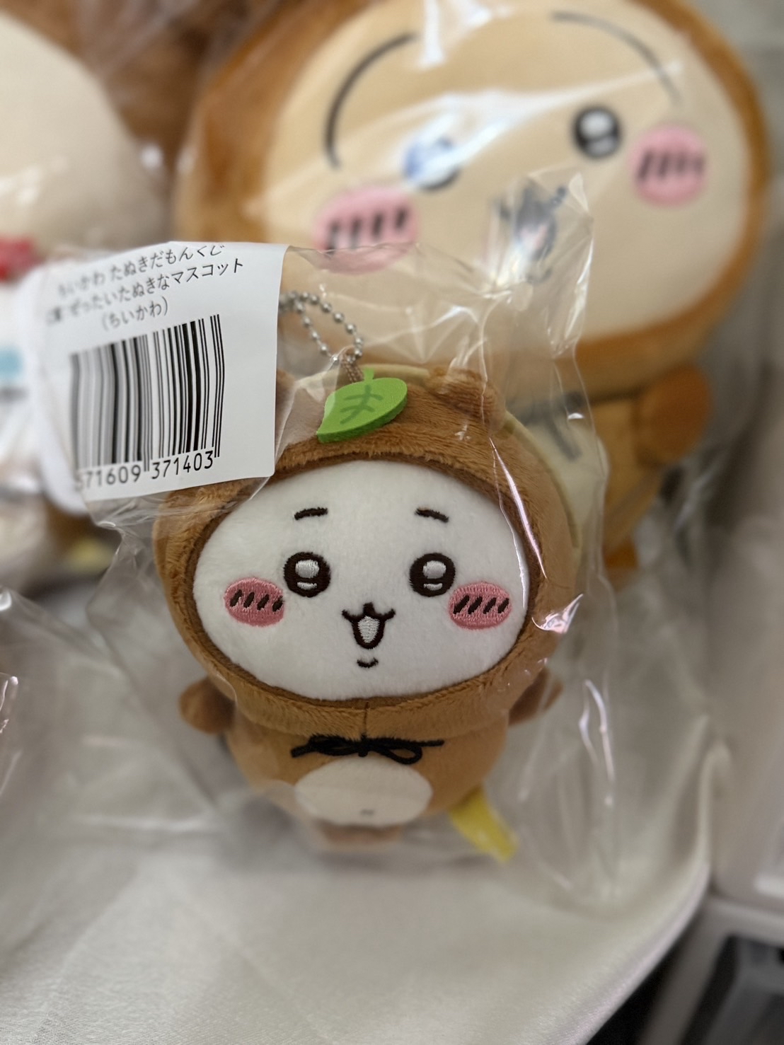 （現貨）狸貓一番賞 吊娃 C賞