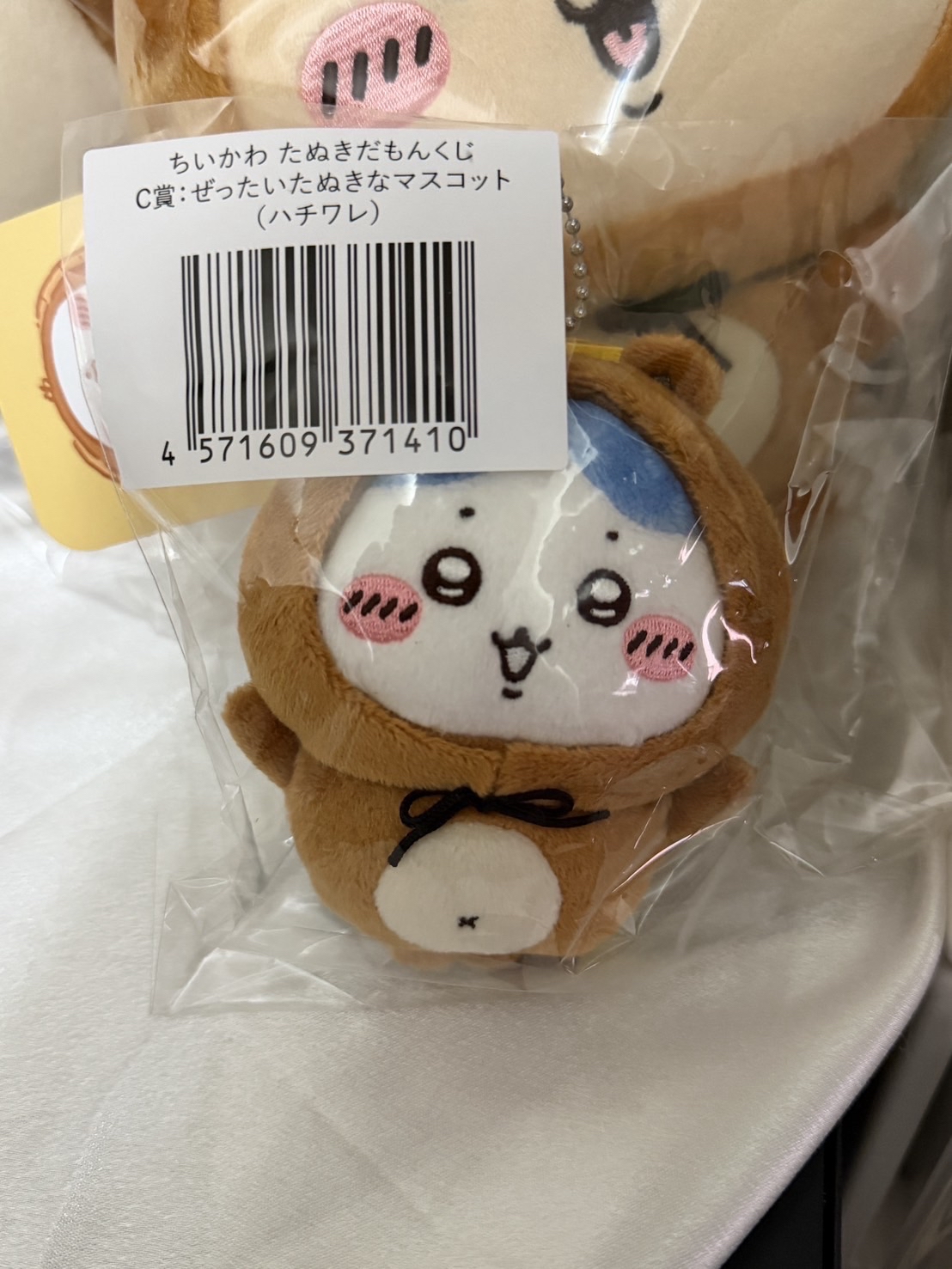 （現貨）狸貓一番賞 吊娃 C賞