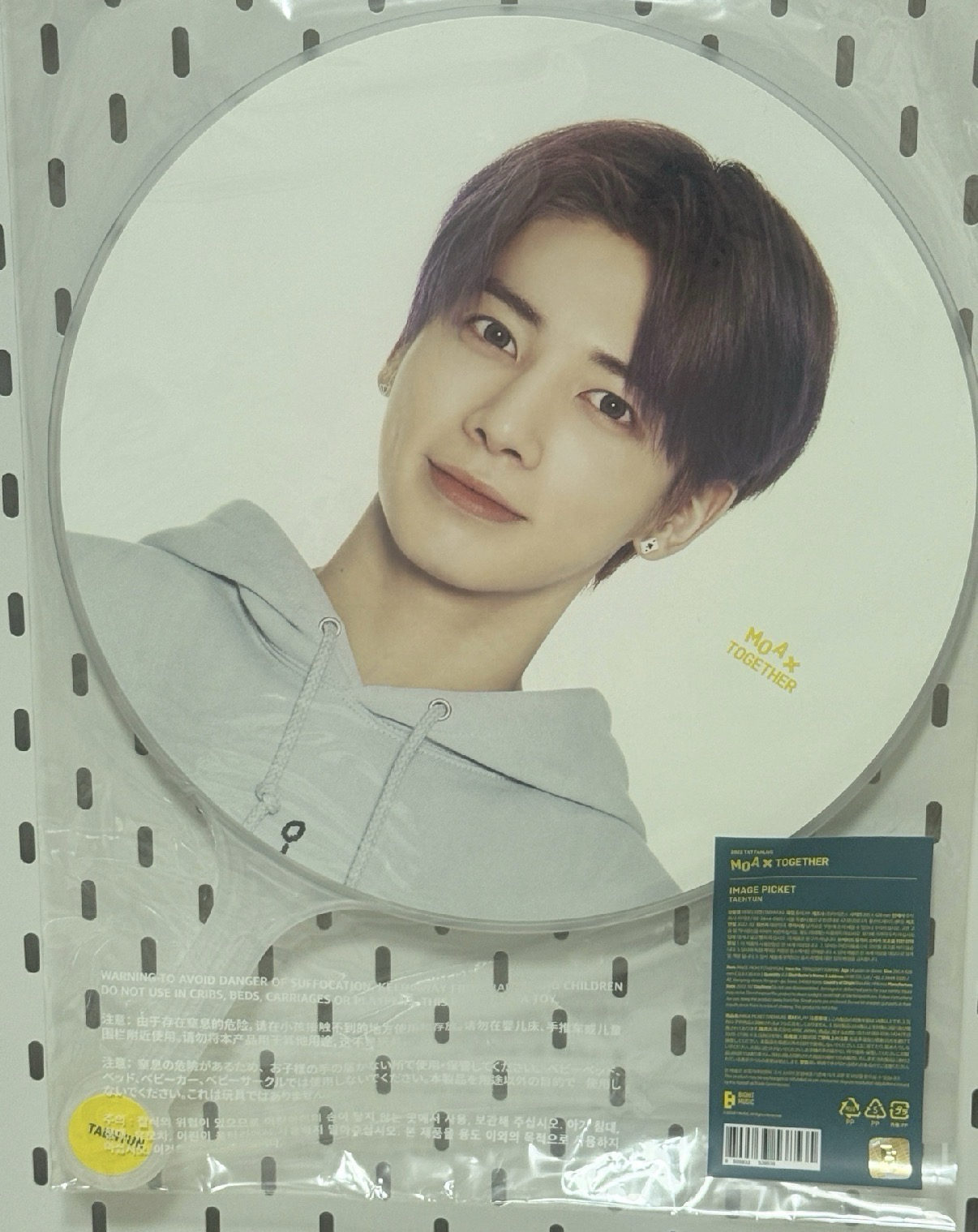 🈶原袋 顯王扇 直出