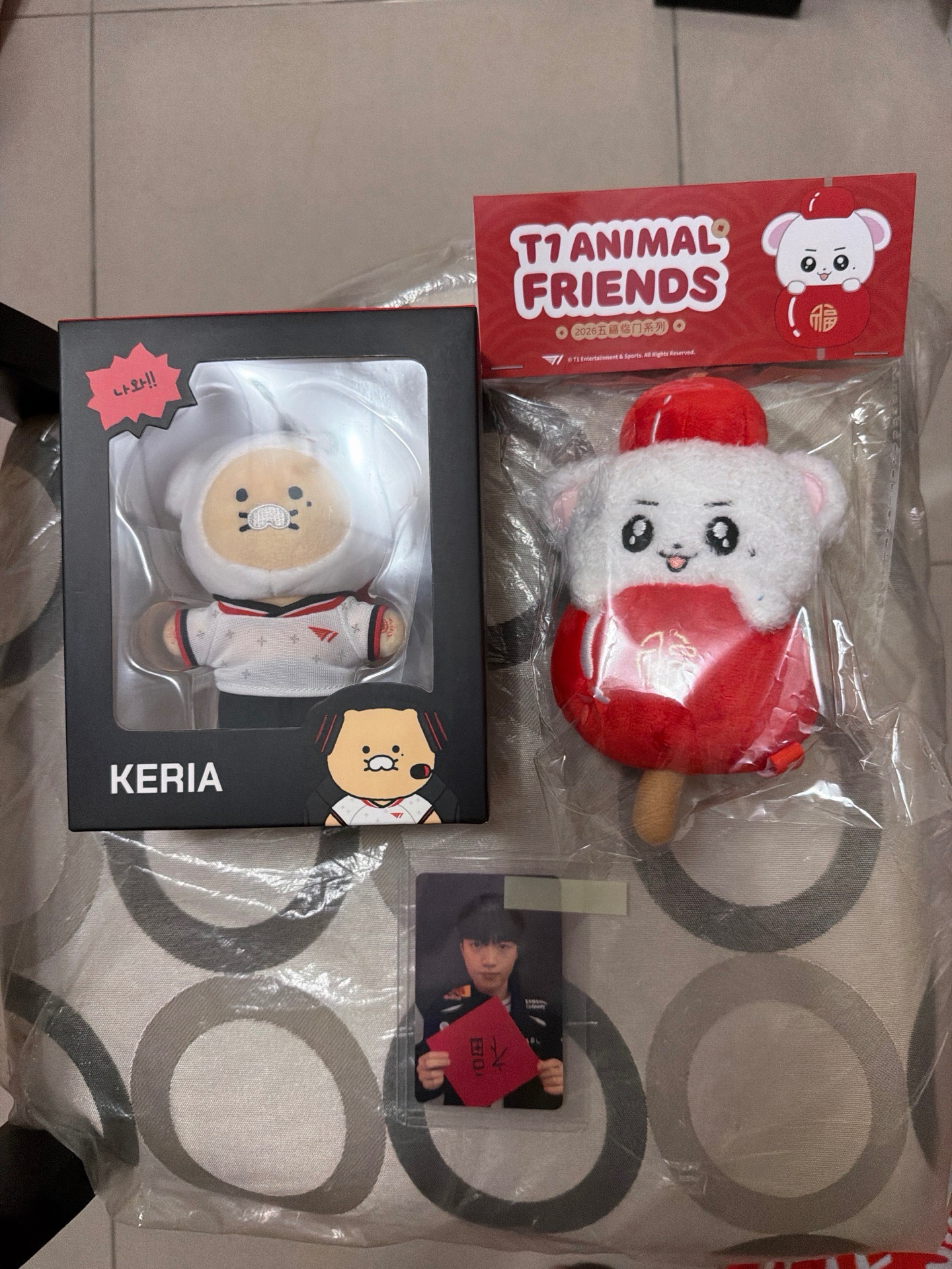 新春潦草Keria+春植Keria（有卡）+福卡