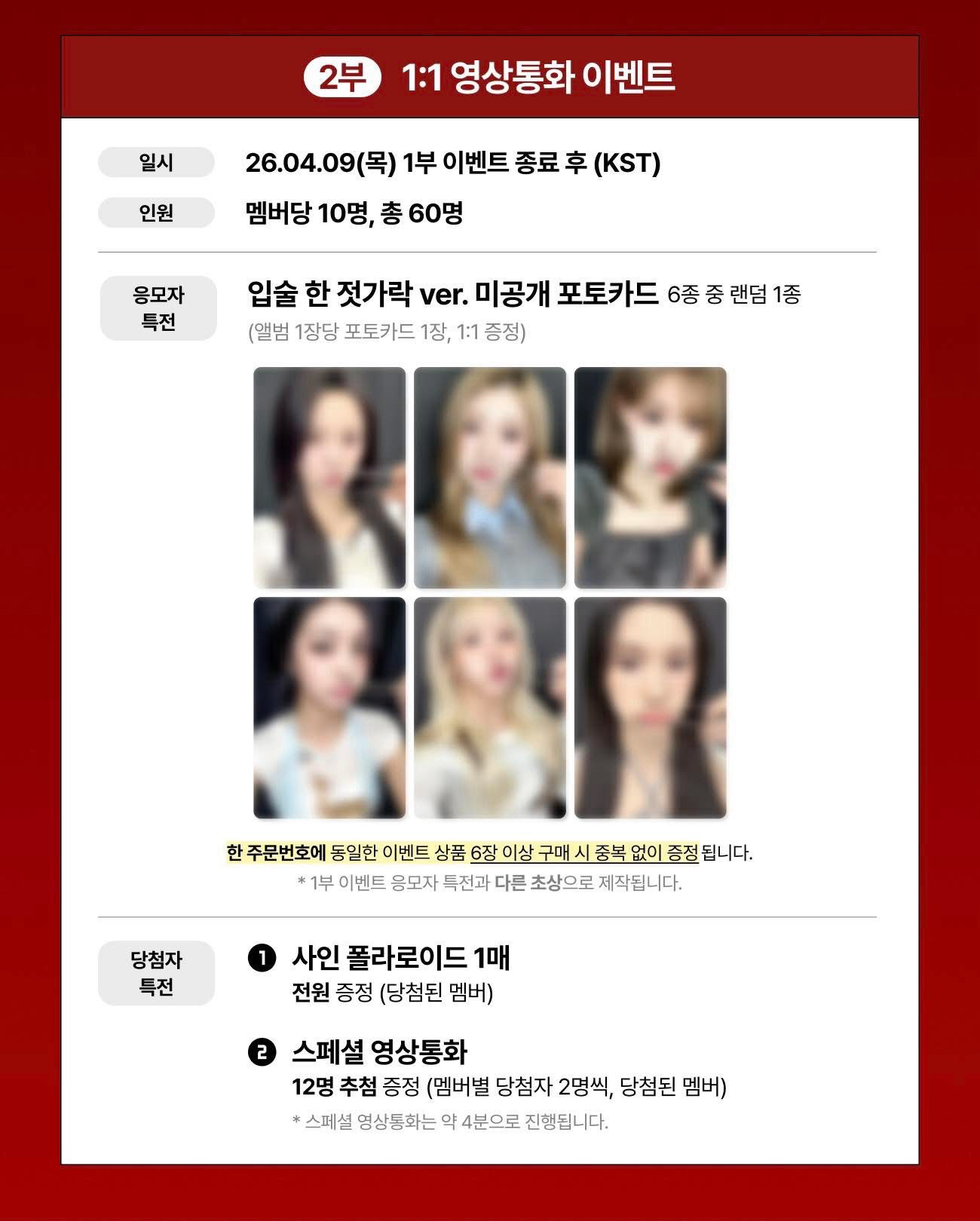 迷八 dmm 2.0 線上 簽售卡 