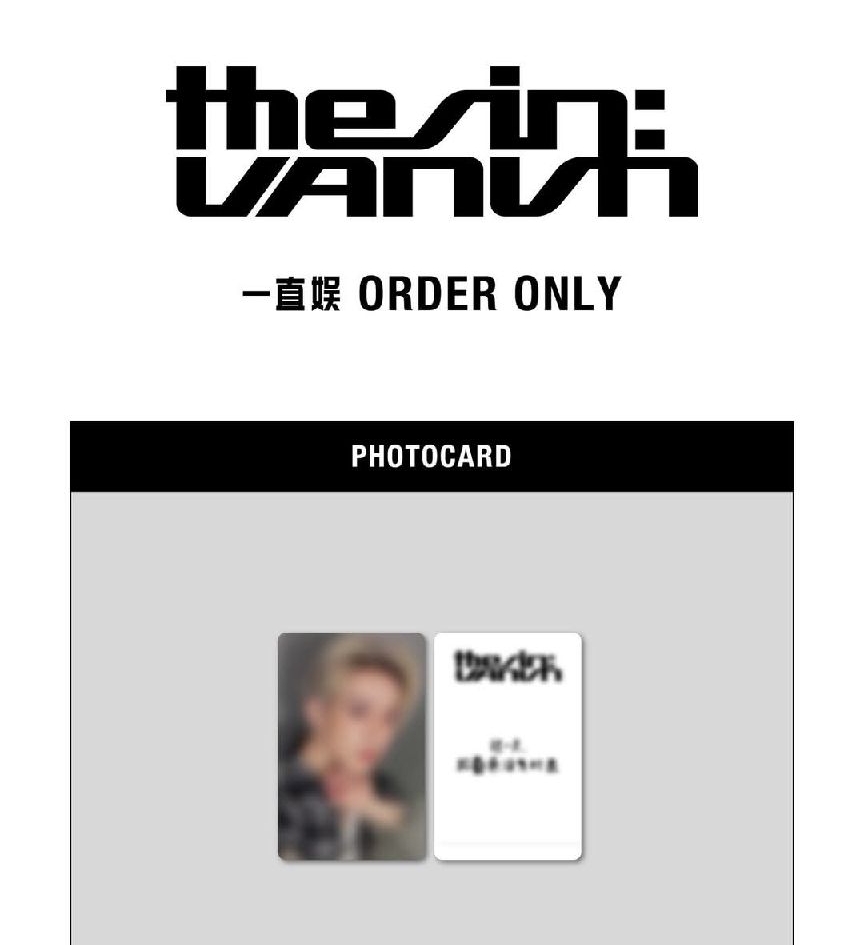 YZY羲承視簽1.0+羲承AMC藍色吊飾不含卡+吸血鬼之家AR禹