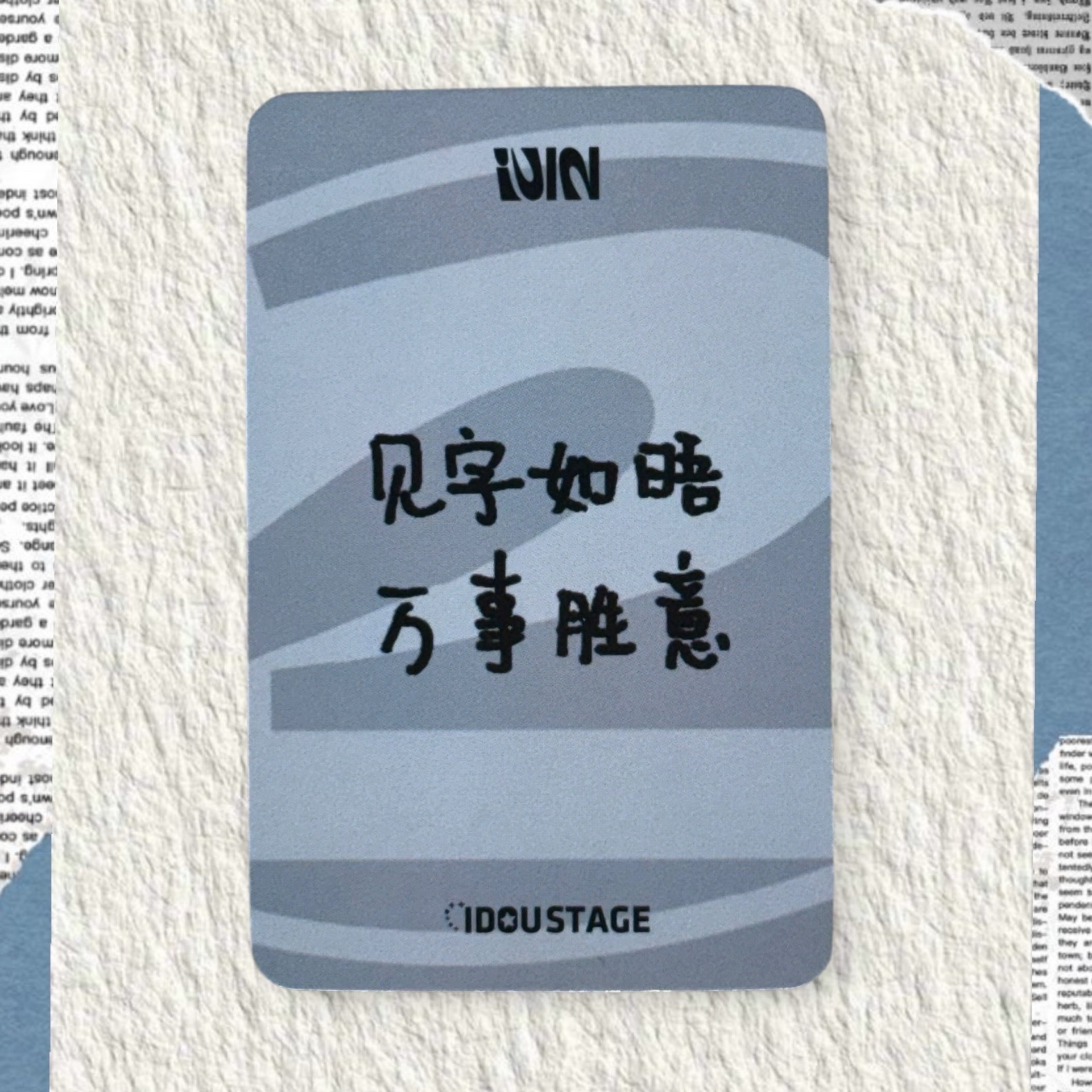 i-dle [2] 愛豆驛站 中文卡背