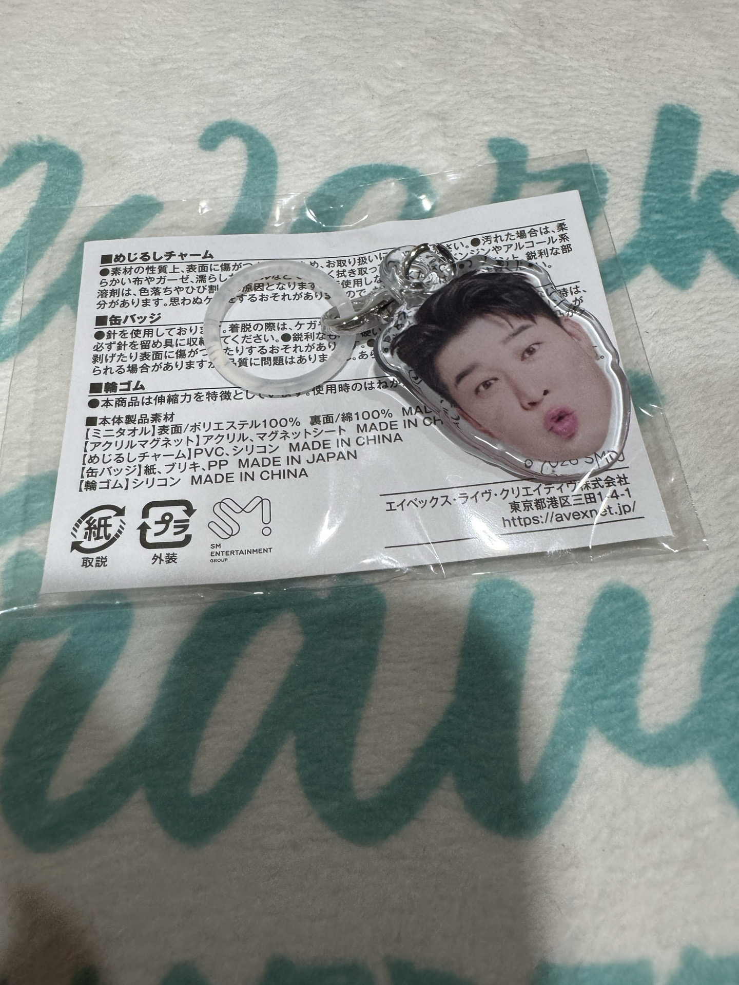 日超扭蛋 大頭照 童