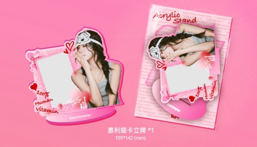 插卡立牌（使用過 狀態良好）