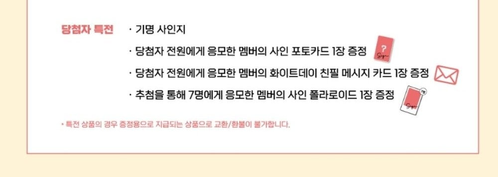 珉稶白情手寫卡片