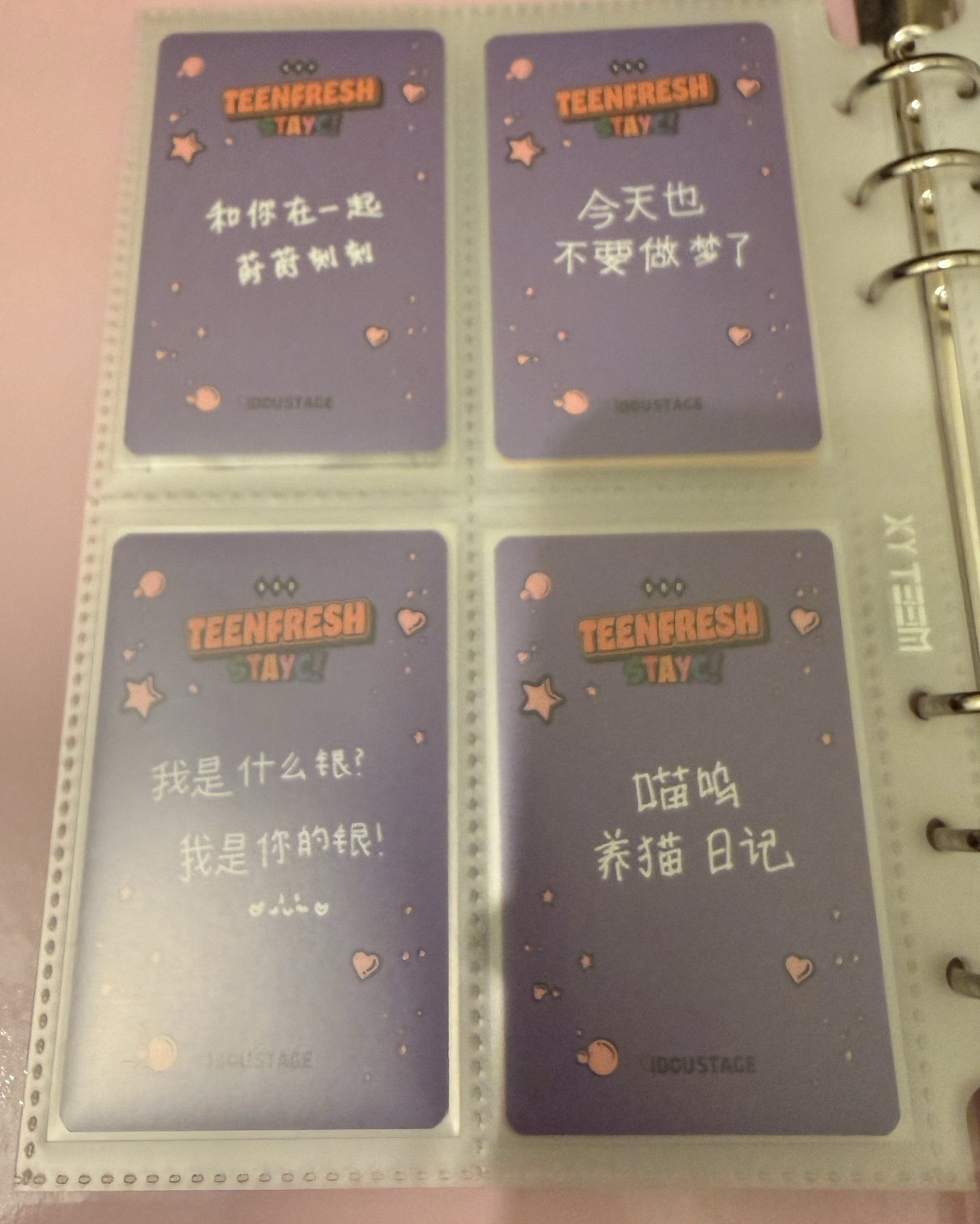 STAYC bubble愛豆驛站一套 中文卡背