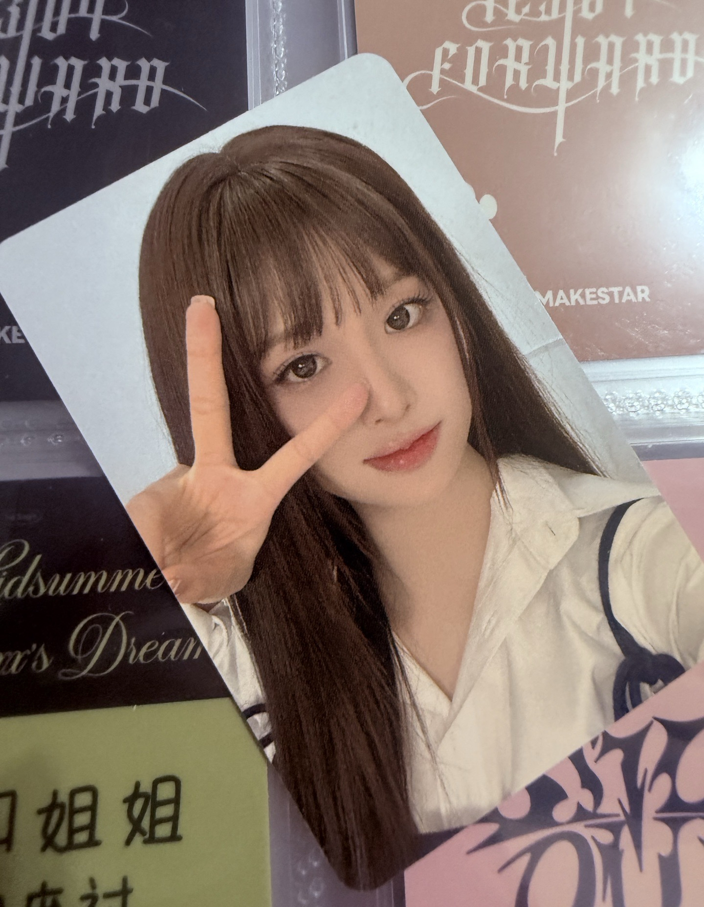 STICK OUT am 3.0 薛