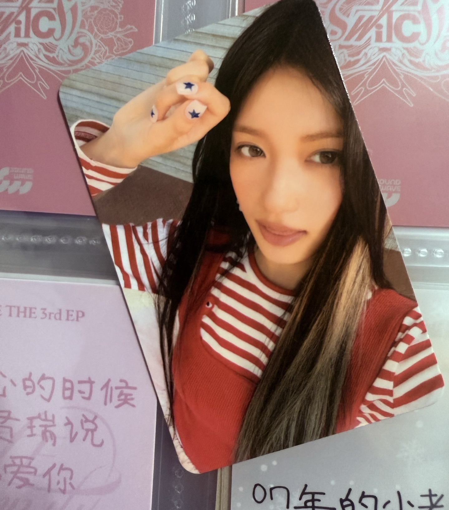 IVE SECRET wm 3.0 瑞