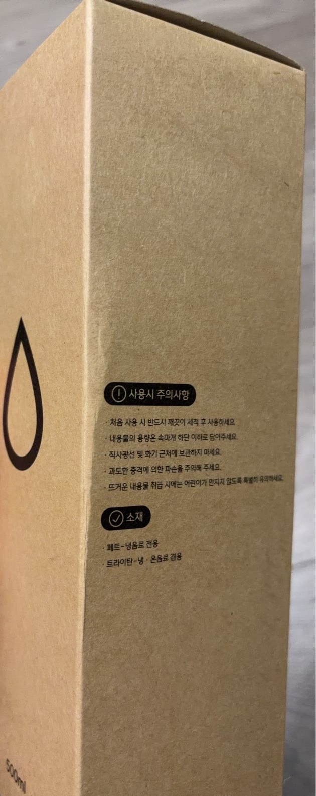 [盤出] 傘杯套+首爾場彩排禮