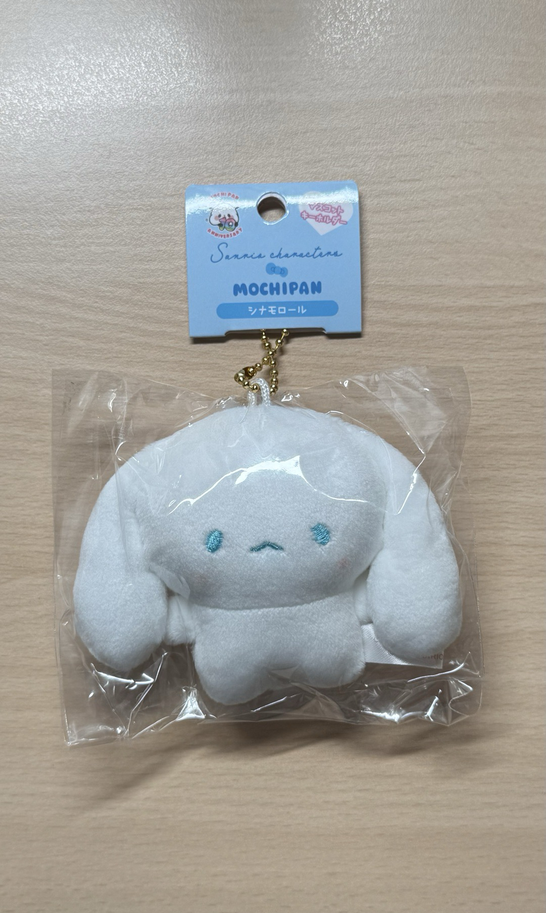 布丁狗大耳狗X文字君