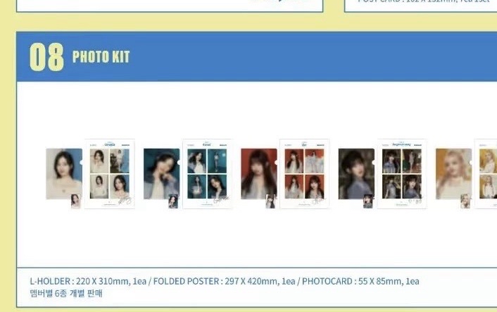 24’FM MAGAZINE IVE 周邊卡 KIT 固配 員 全新未拆 現貨