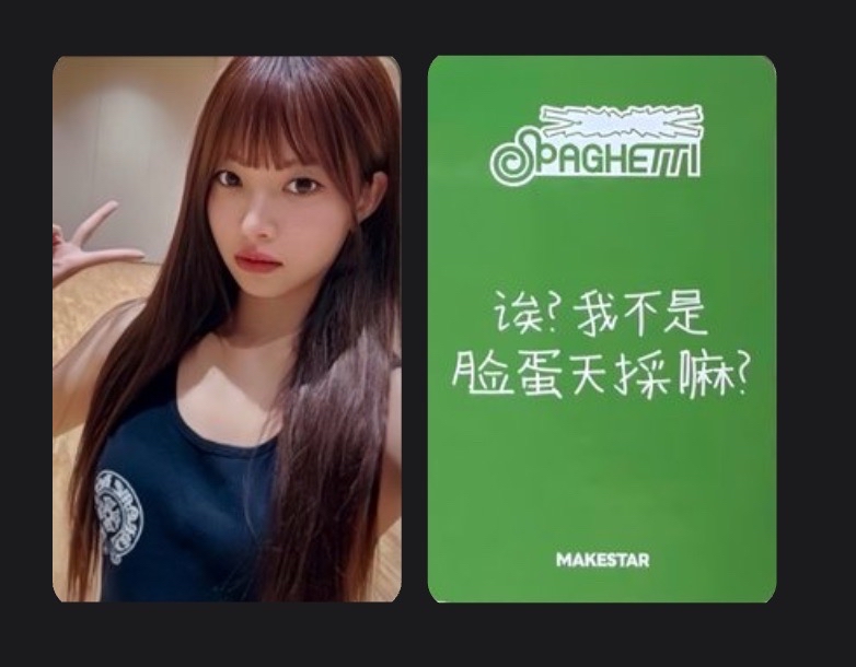 非現｜ms追加中文卡背採