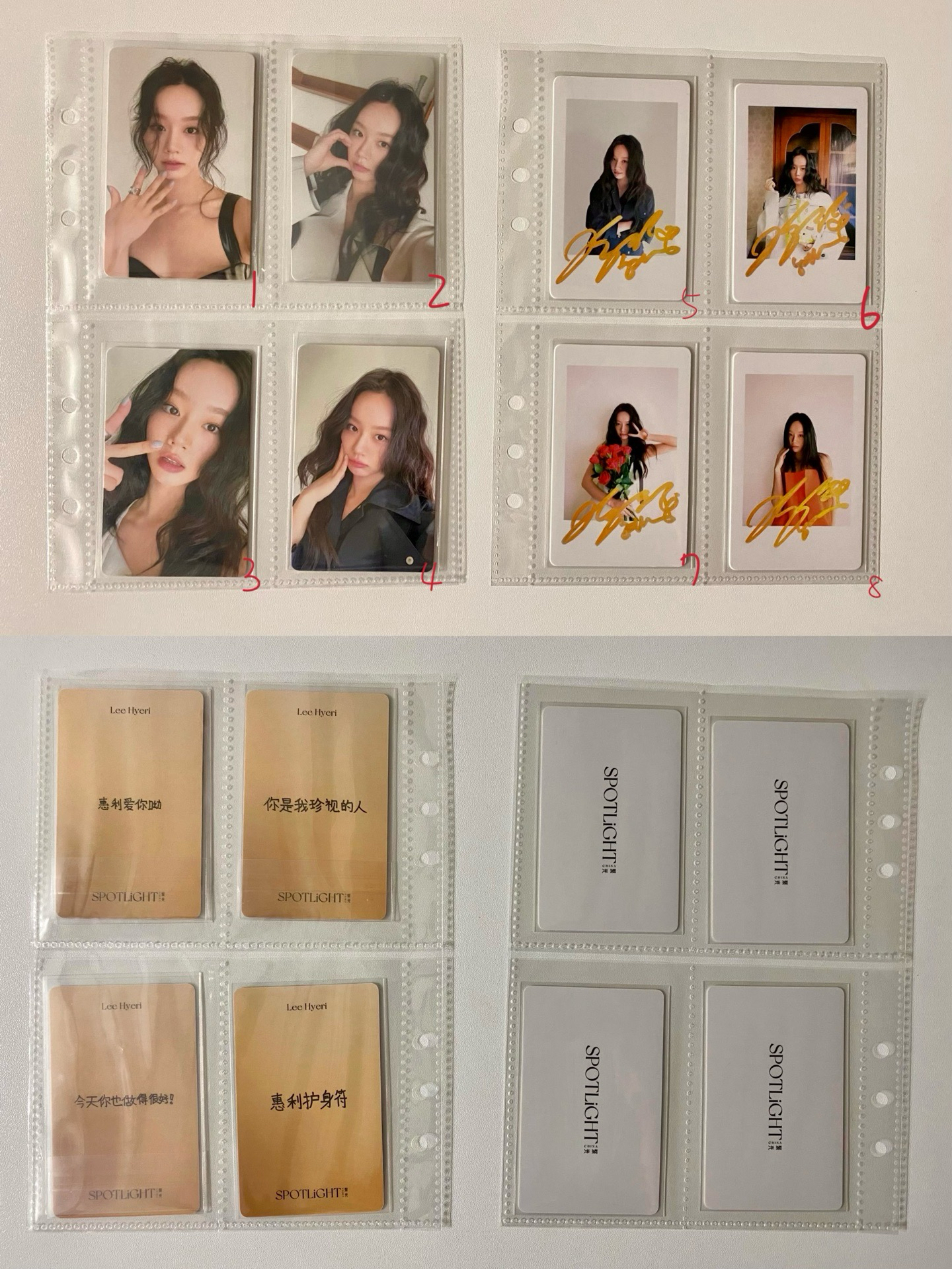 聚光卡 1 （需綁5-8則一）