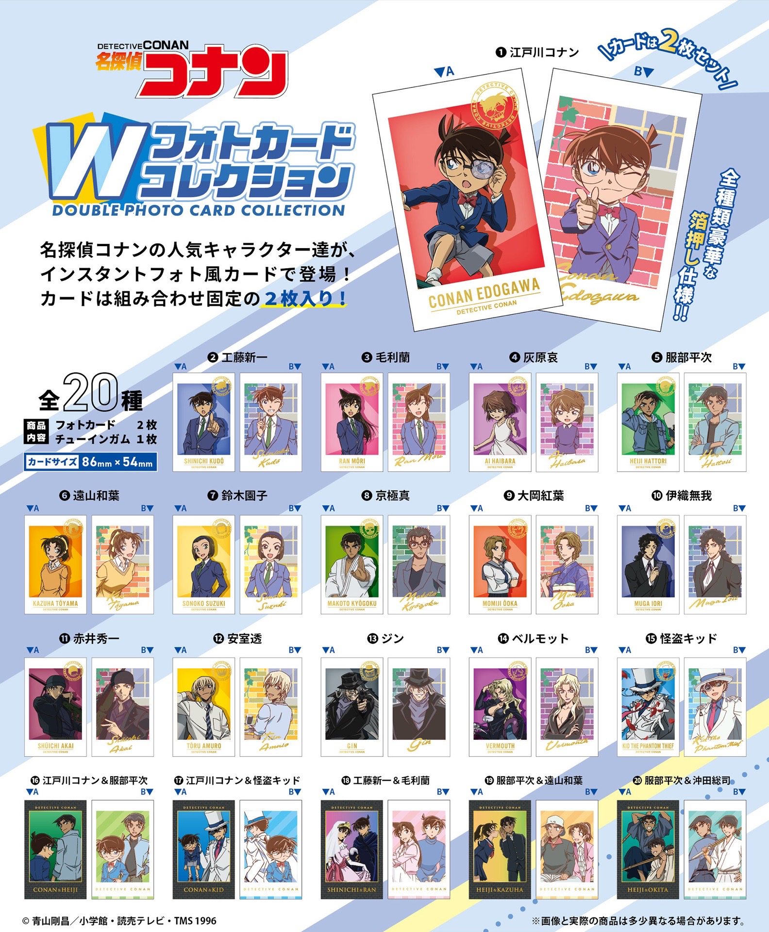 F-toys燙金拍立得