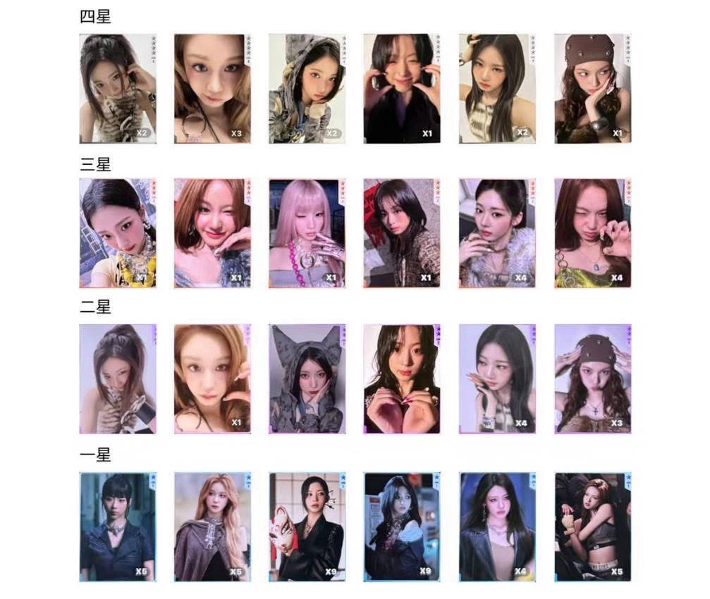 BM WE GO UP星光卡