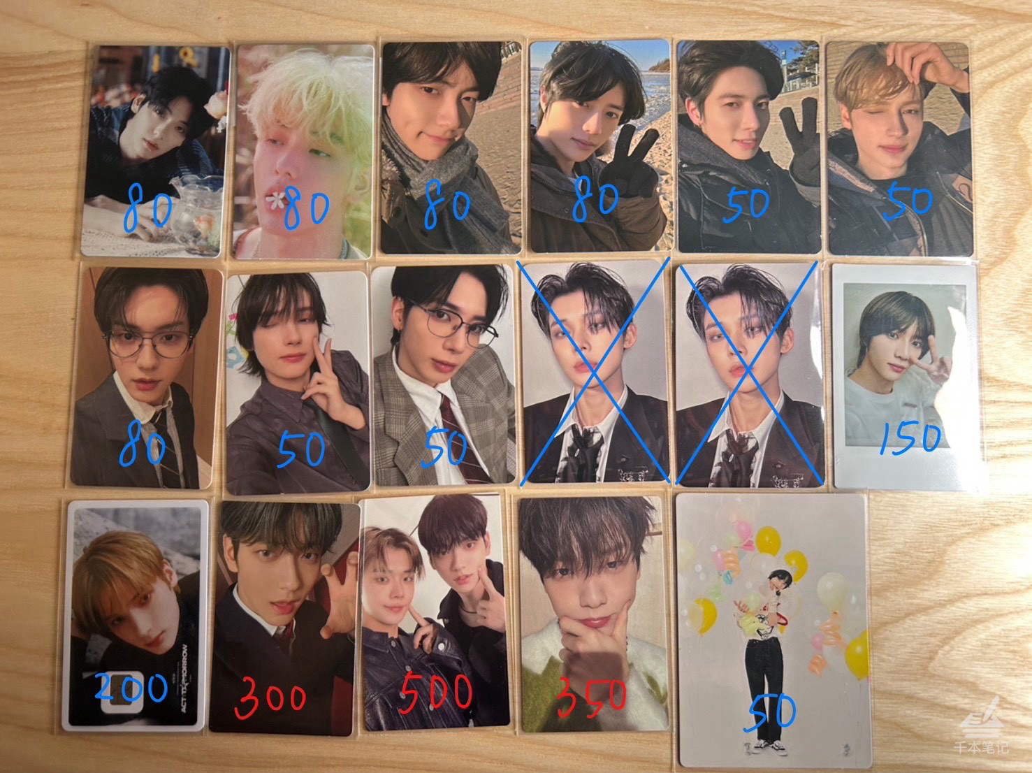 綁卡區（皆可直出）