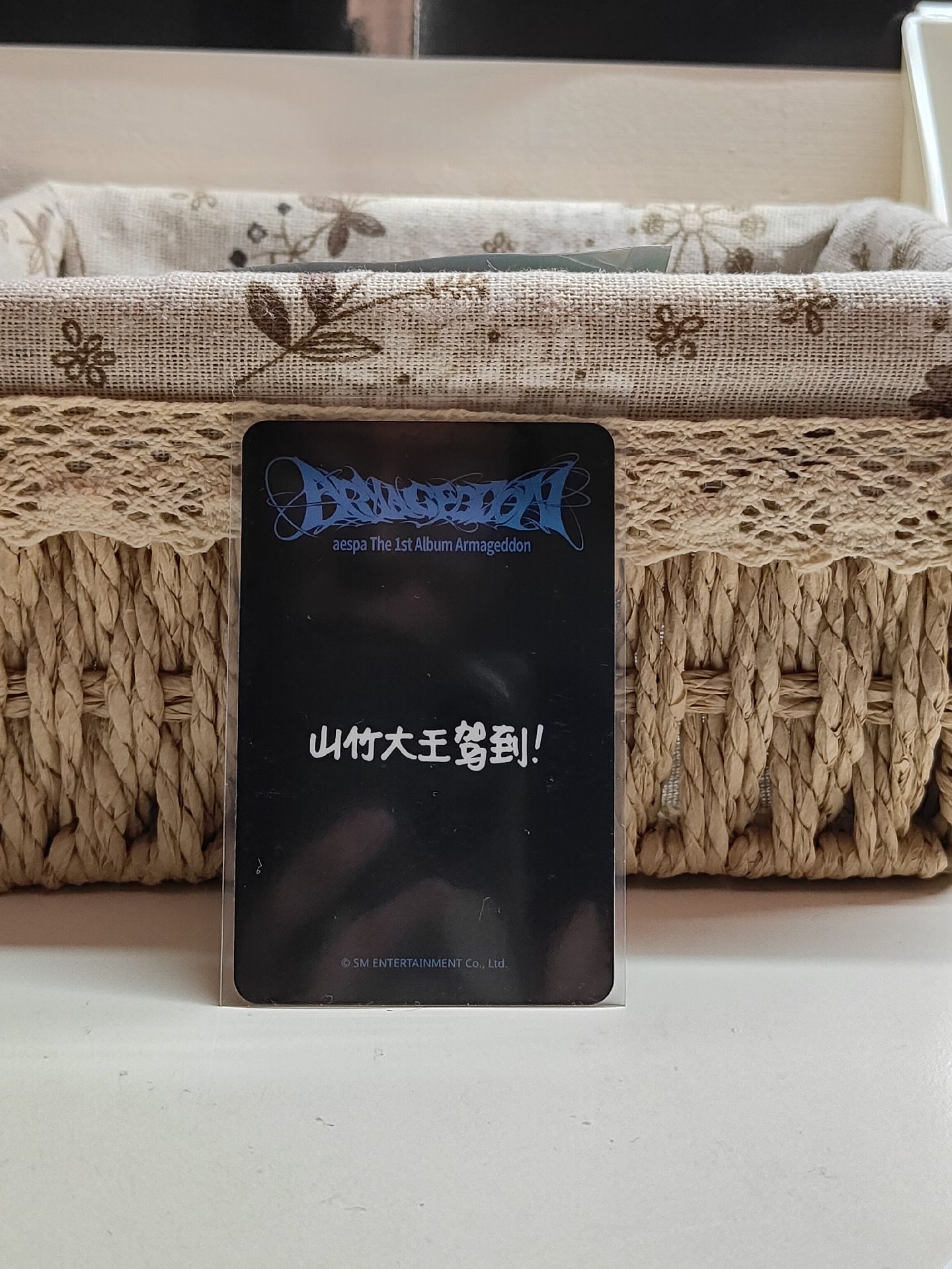 中背柚（山竹大王驾到！）