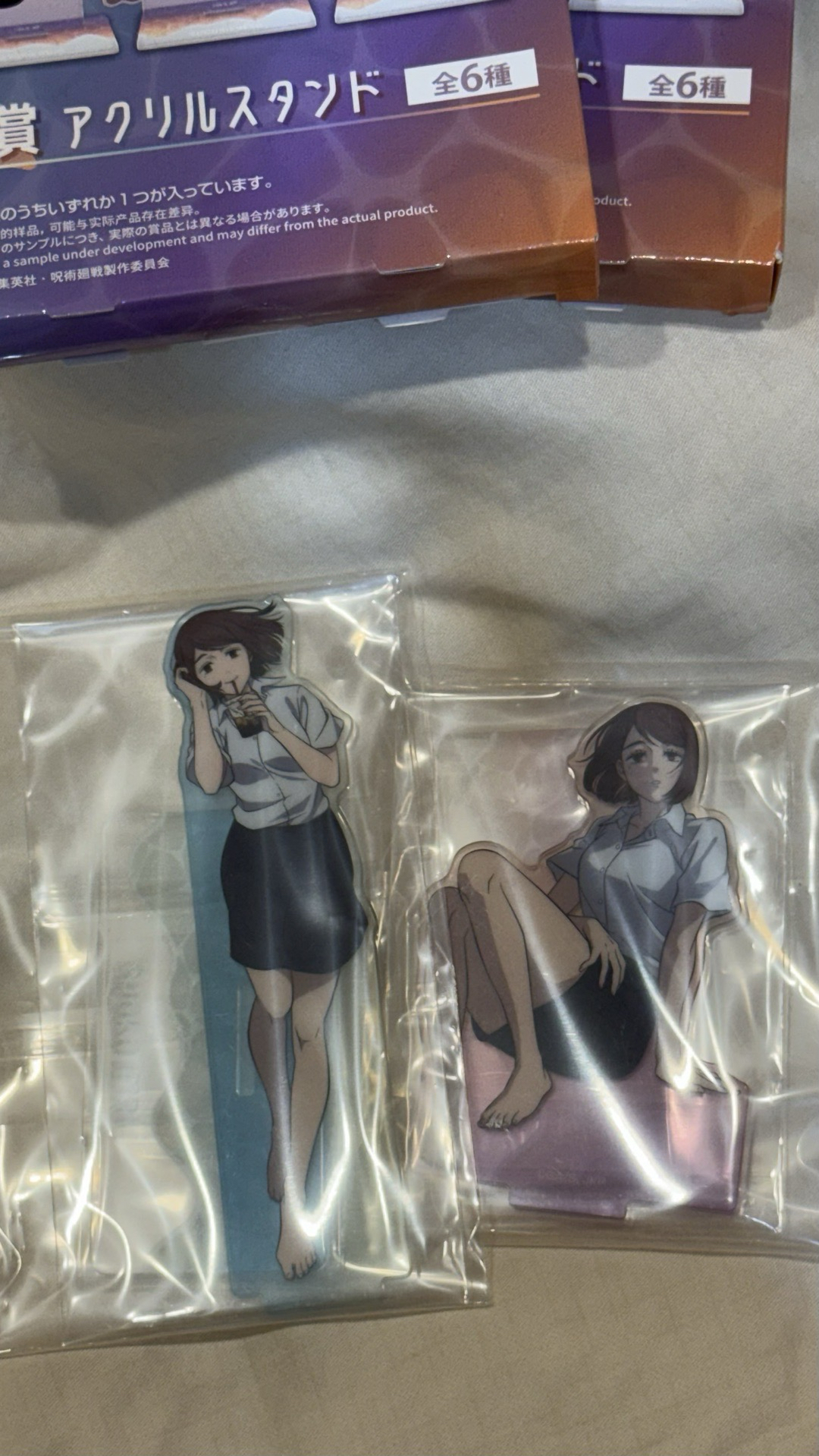 明晝黃昏一番賞立牌 硝子