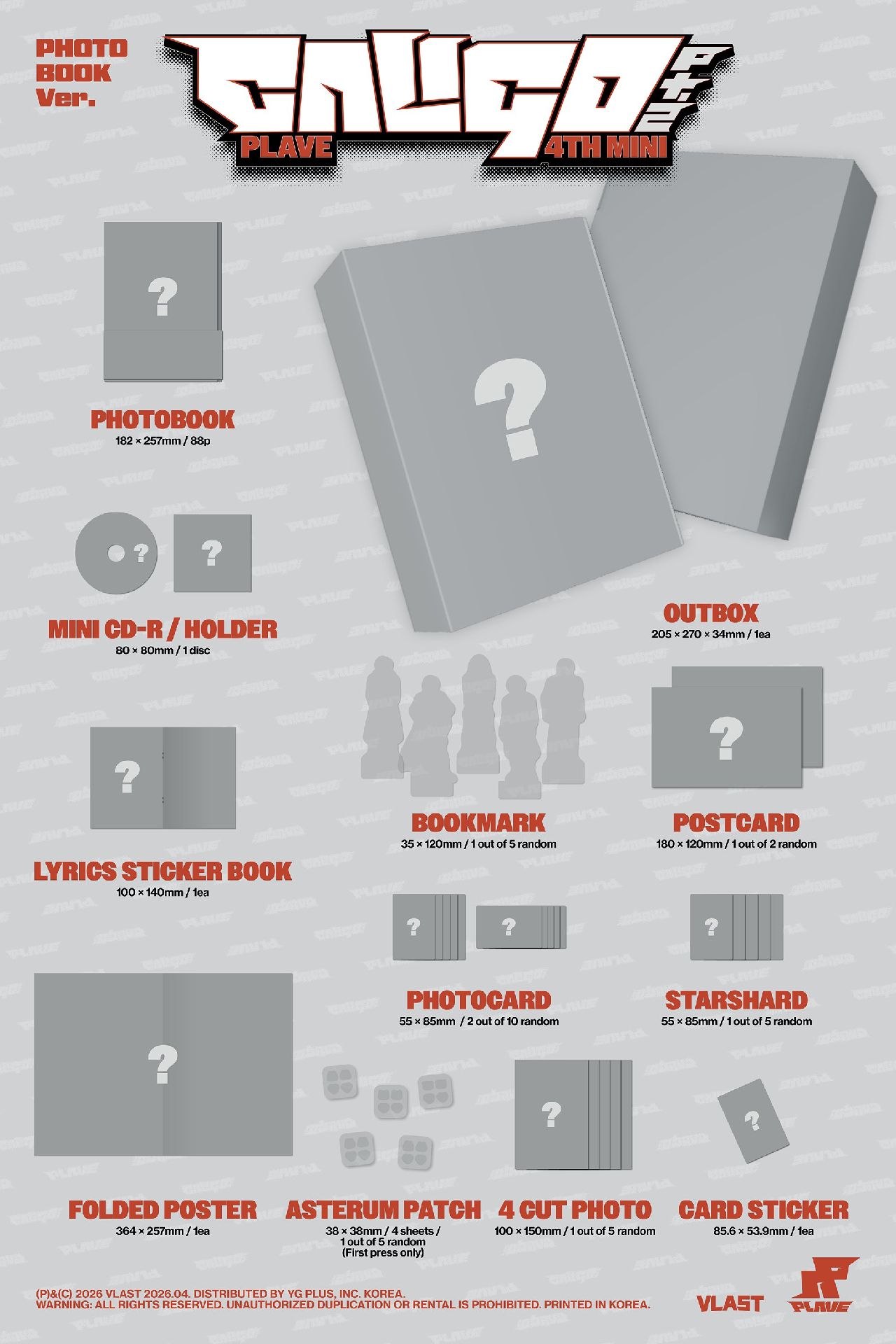 plave caligo pt.2 photobook ver.