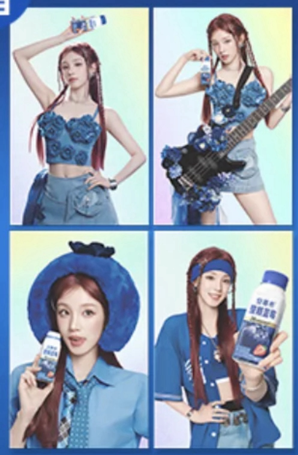 雨琦安慕希代言