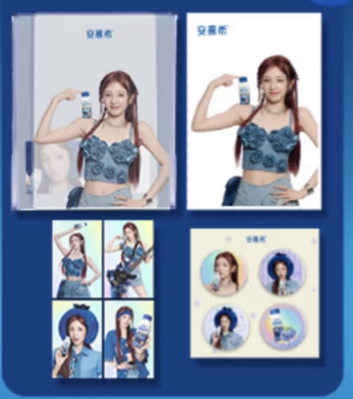 雨琦安慕希代言