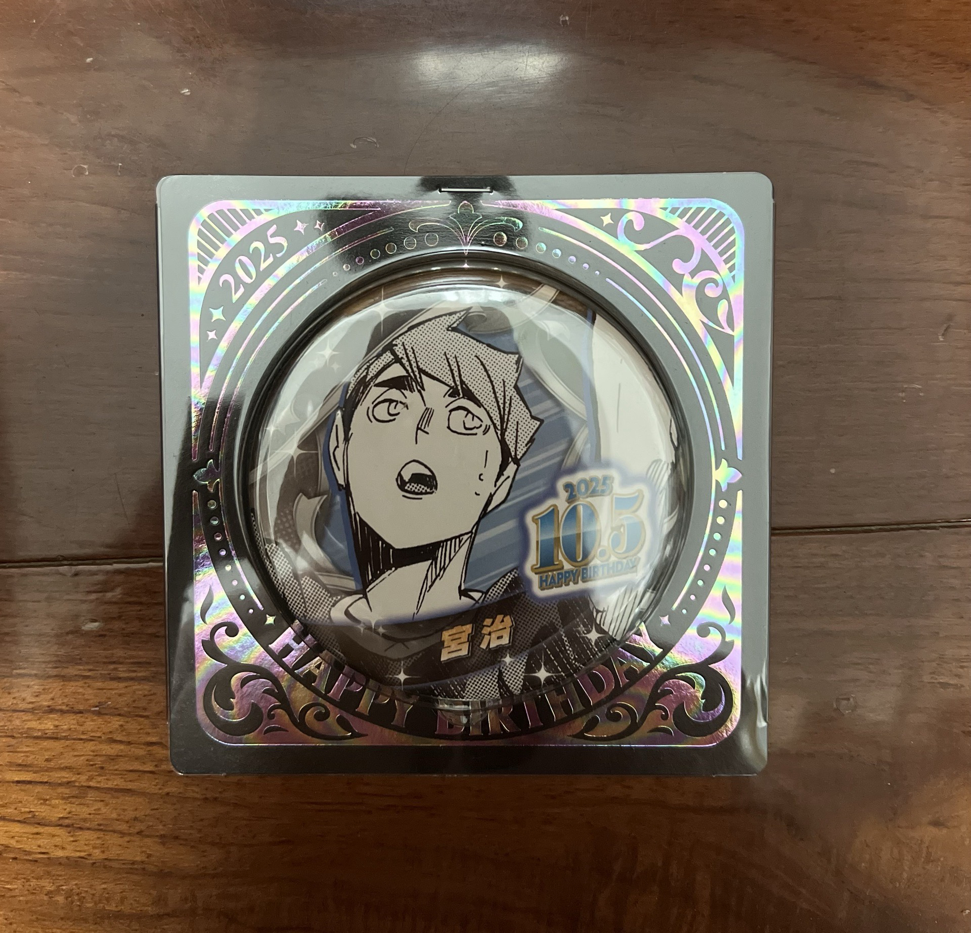 宮治2025生日徽章（全新未拆）