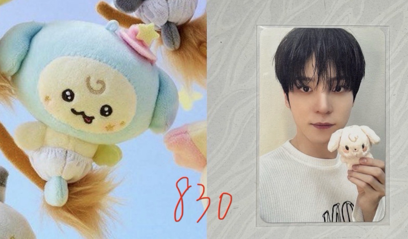 Mighteez 掃帚寶寶娃含綁