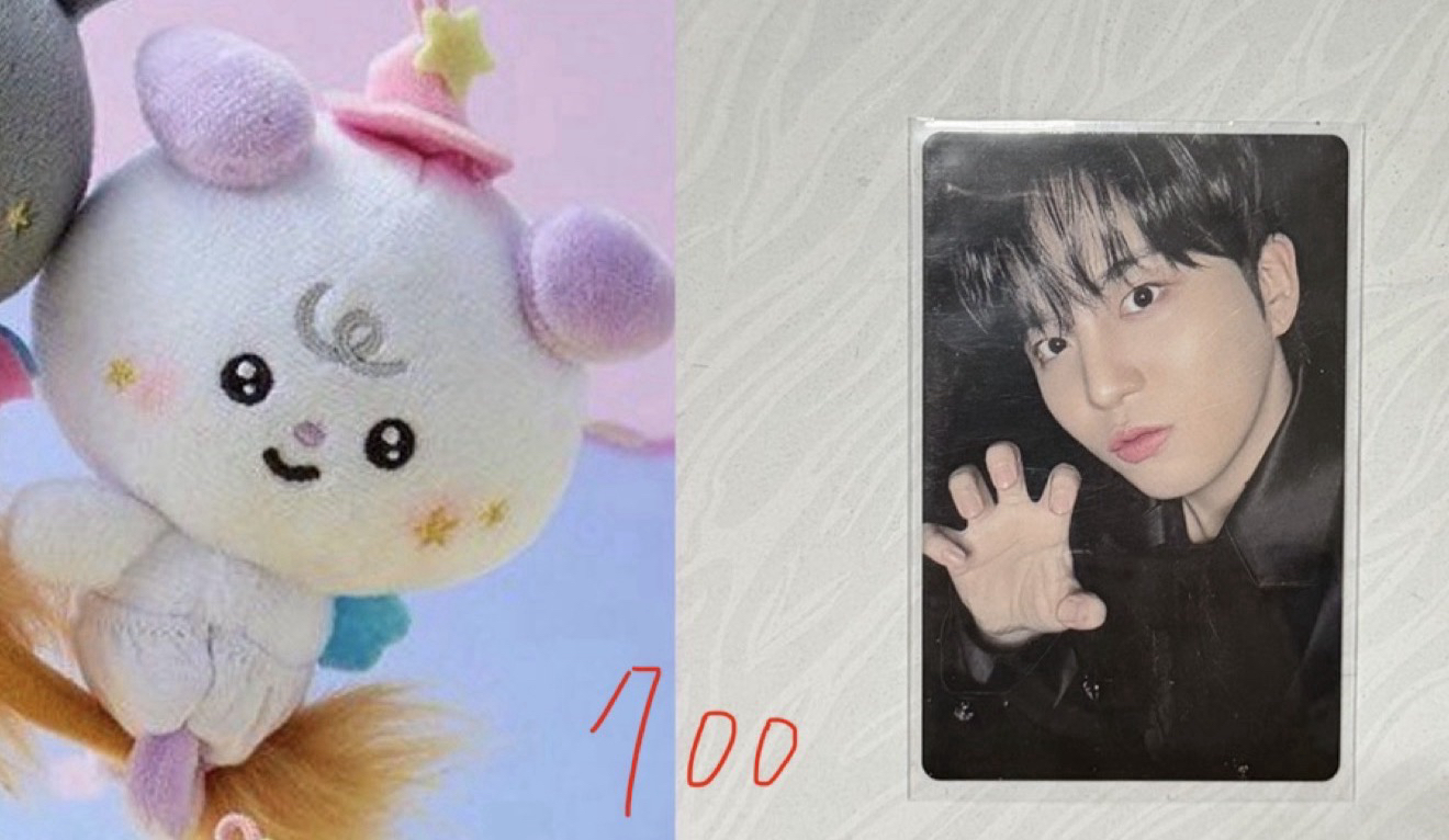 Mighteez 掃帚寶寶娃含綁