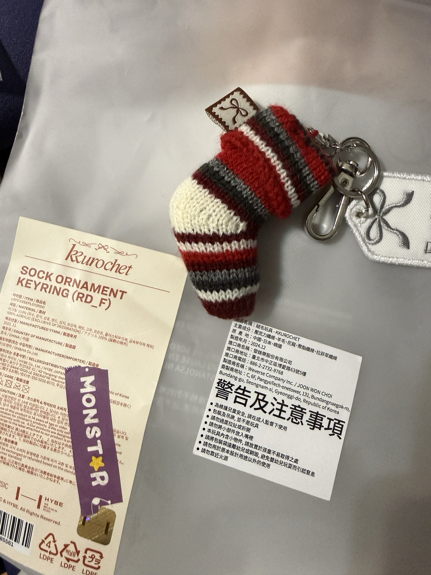 🟢kkurochet 襪吊飾
