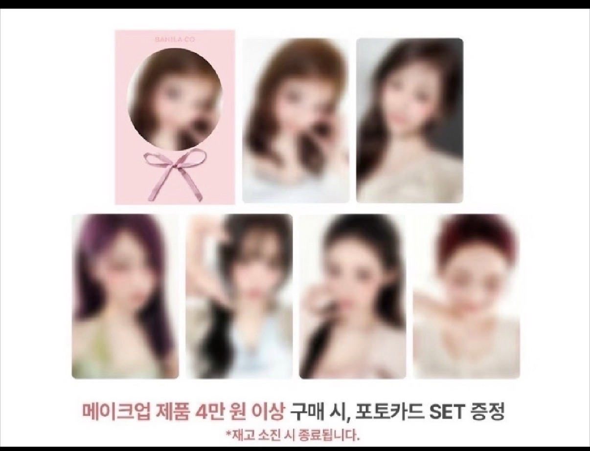 BANILA CO 4.0 柒茶