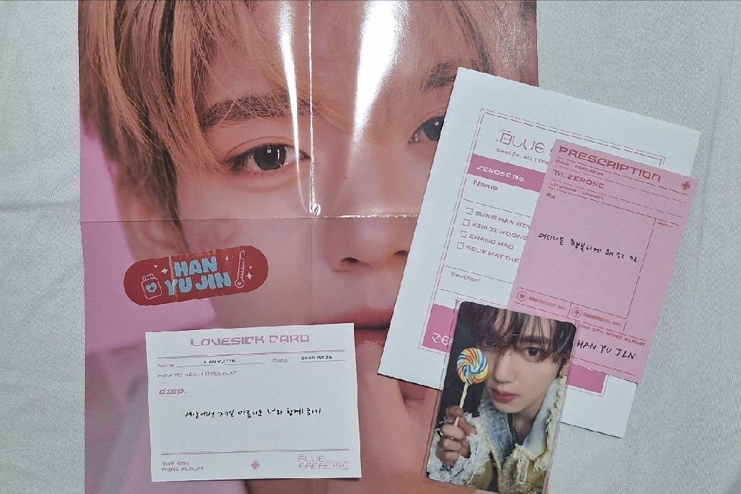 正一日專卡辰+迷五隨機物