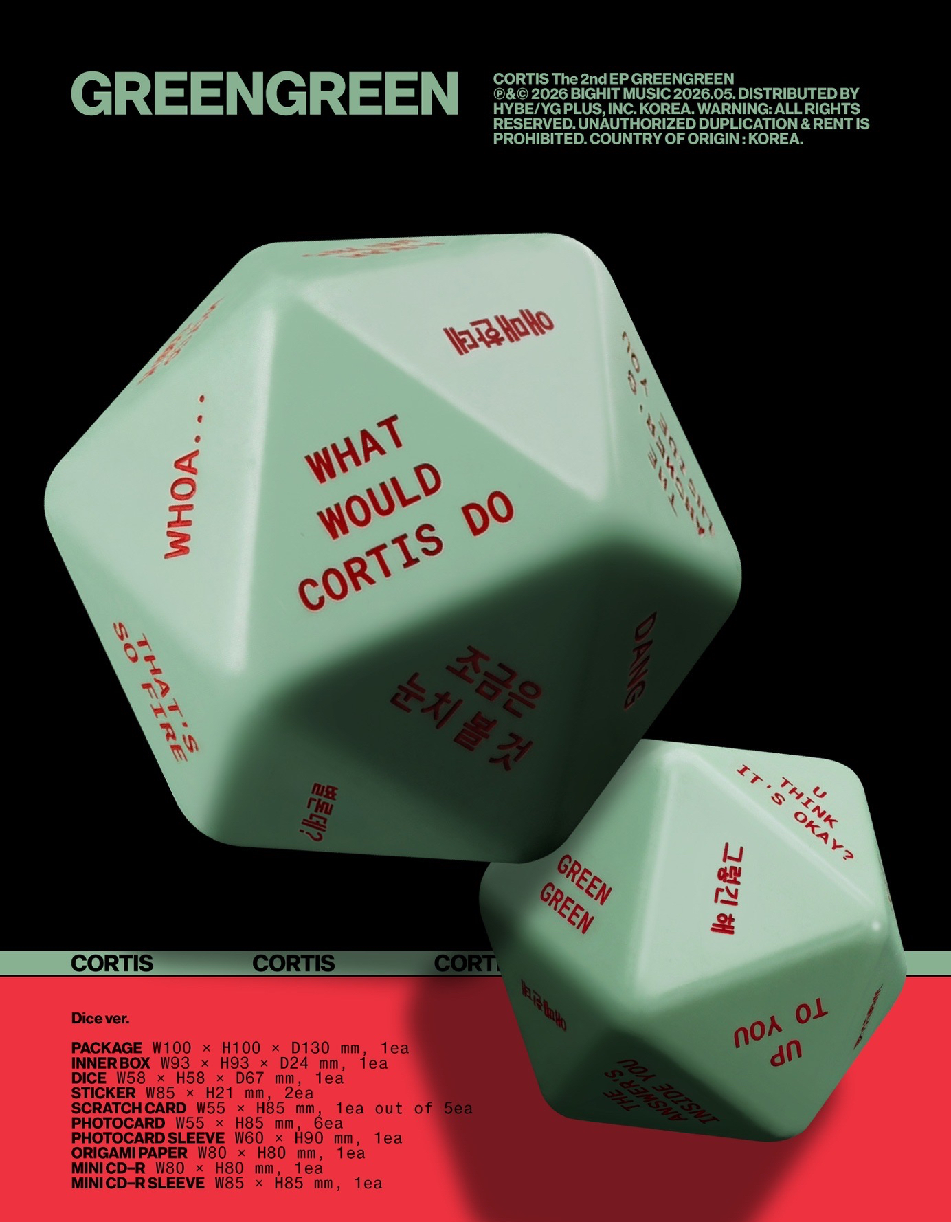 cortis 骰子專🎲 全新未拆