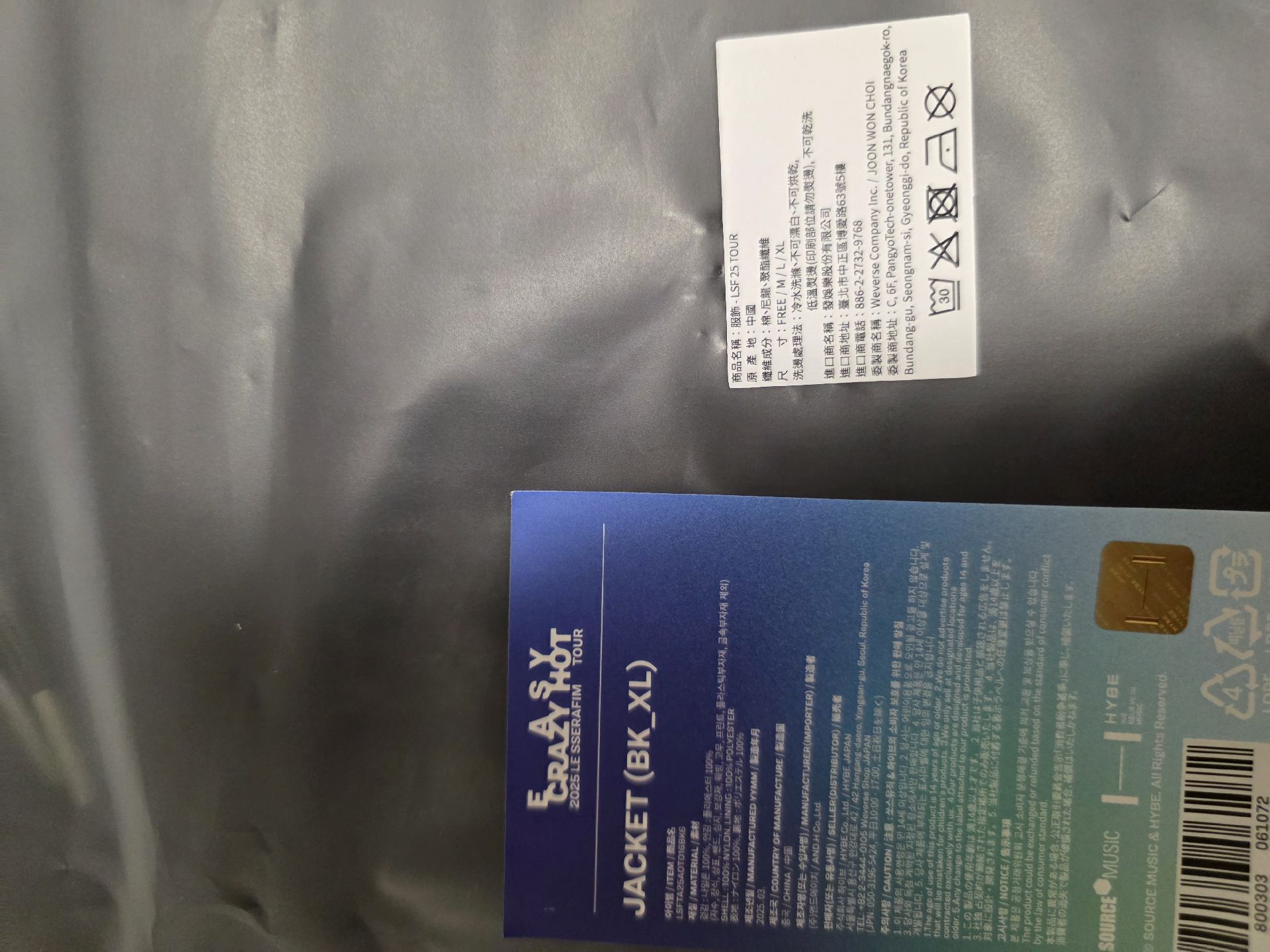 《現貨》代友售 全新未拆 XL+櫻花抱枕