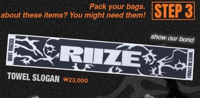 RIIZE LOUD Final 毛巾 