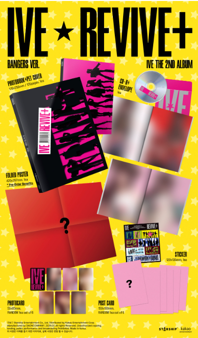 全新未拆正規二一套 非現