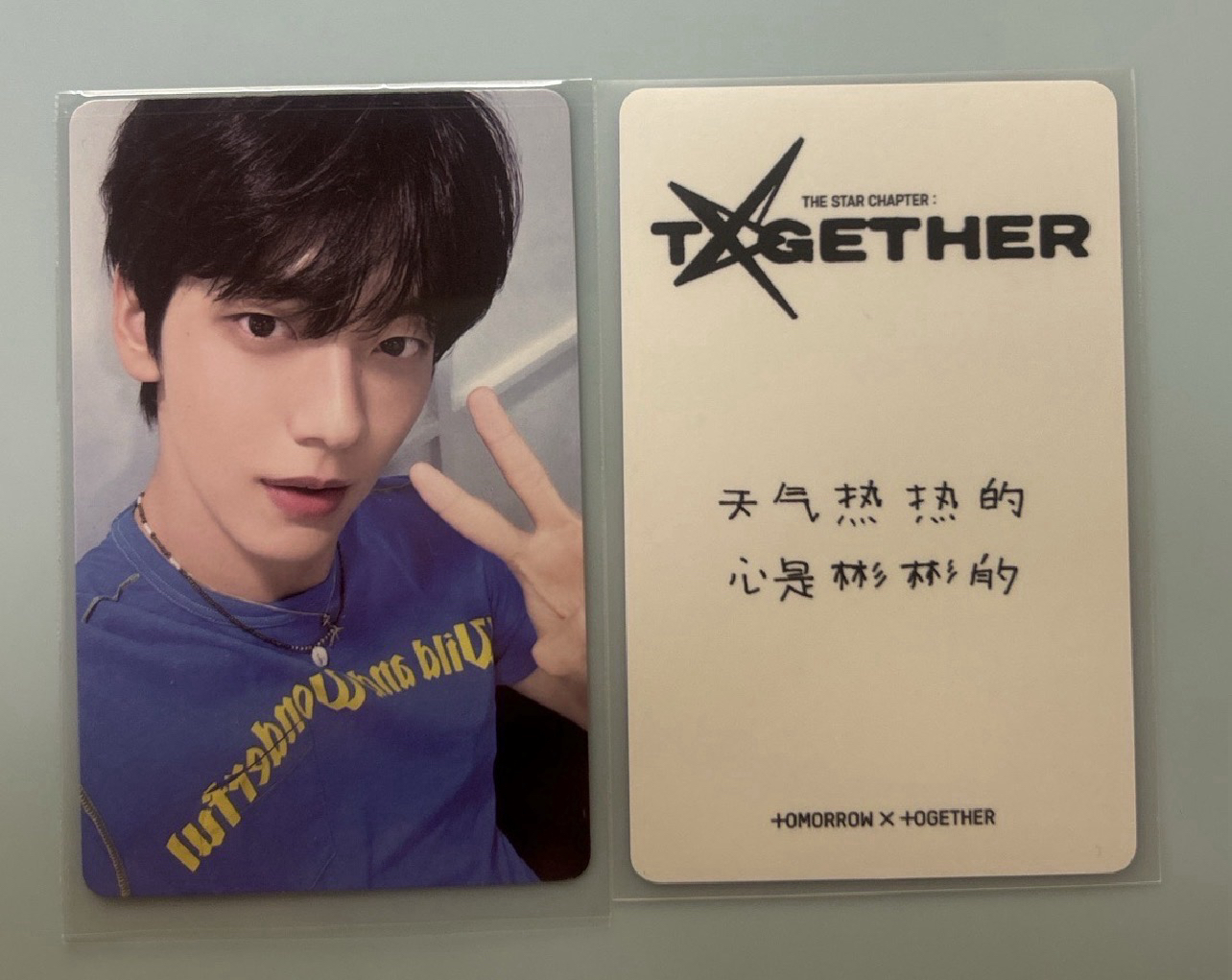 TXT Kms藍衣彬 中文卡背