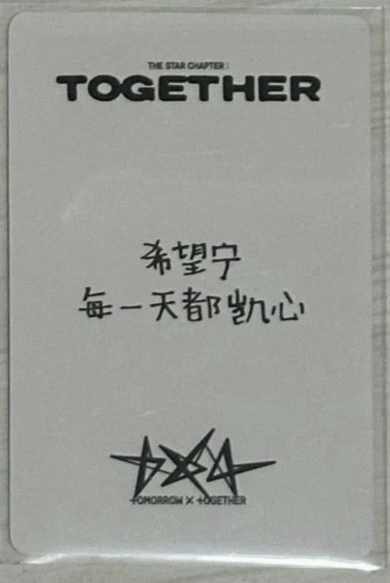 正規四 一直娛 休寧凱中文卡背